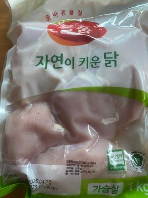 상품평 이미지