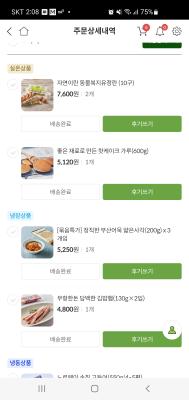 구매후기 사진