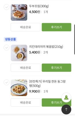구매후기 사진
