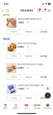 구매후기 사진