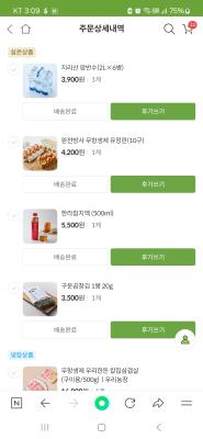사진후기 대표 이미지