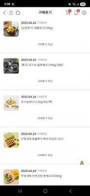상품평 이미지