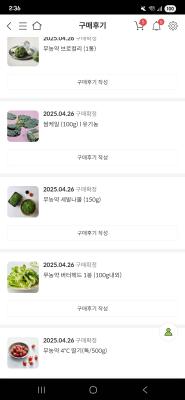 구매후기 사진