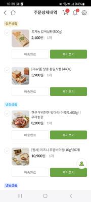 구매후기 사진