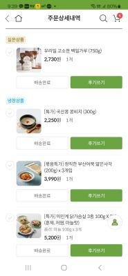 구매후기 사진