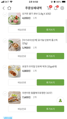 사진후기 대표 이미지