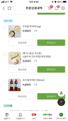 구매후기 사진