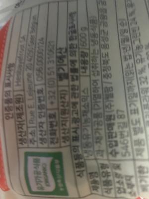 구매후기 사진