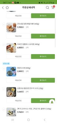 구매후기 사진