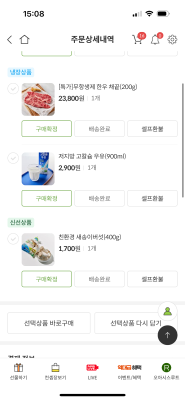 구매후기 사진