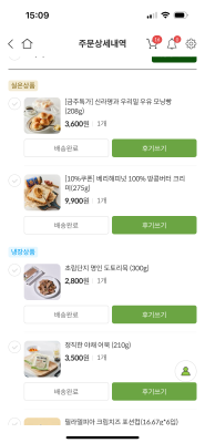 구매후기 사진