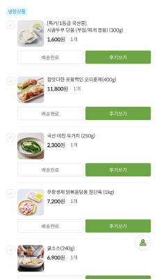 구매후기 사진