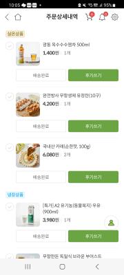 구매후기 사진