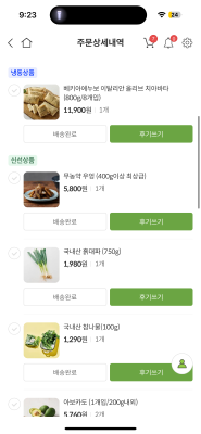 사진후기 대표 이미지