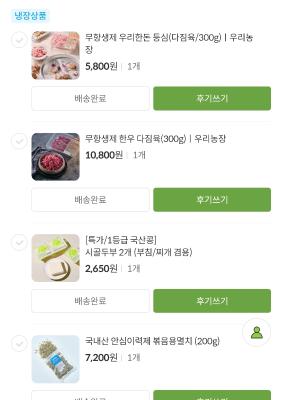 구매후기 사진