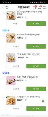 상품평 이미지