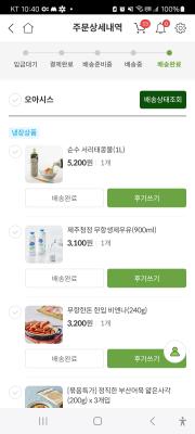 구매후기 사진