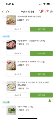 상품평 이미지