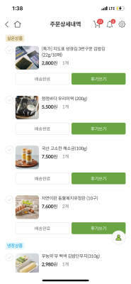 사진후기 대표 이미지
