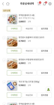 구매후기 사진