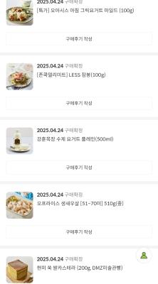 구매후기 사진