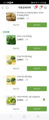 구매후기 사진