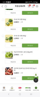 구매후기 사진