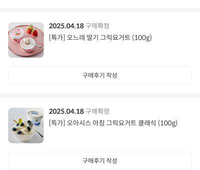 구매후기 사진