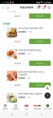 구매후기 사진