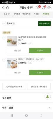 사진후기 대표 이미지