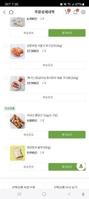 사진후기 대표 이미지