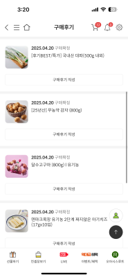 구매후기 사진