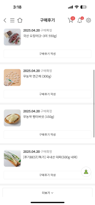 구매후기 사진