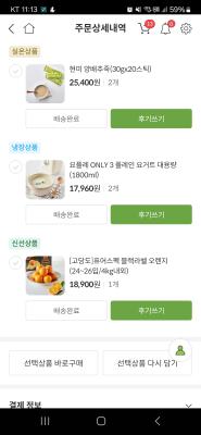 구매후기 사진