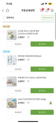 상품평 이미지