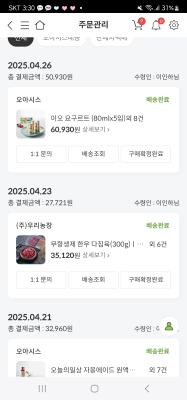 구매후기 사진