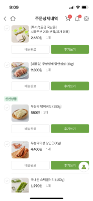 구매후기 사진