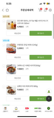 상품평 이미지