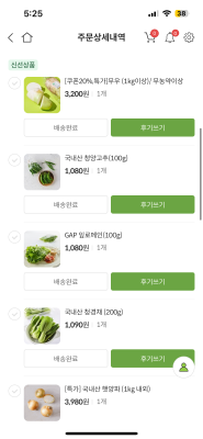 구매후기 사진
