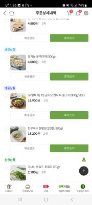 구매후기 사진