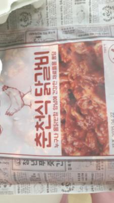구매후기 사진