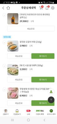 사진후기 대표 이미지