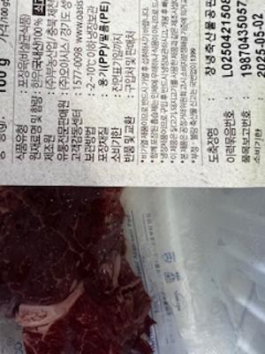 구매후기 사진