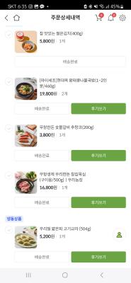 사진후기 대표 이미지