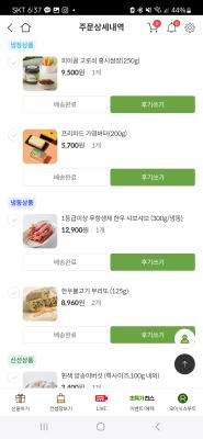 사진후기 대표 이미지