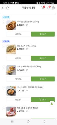 구매후기 사진