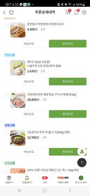 상품평 이미지