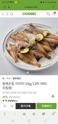 상품평 이미지