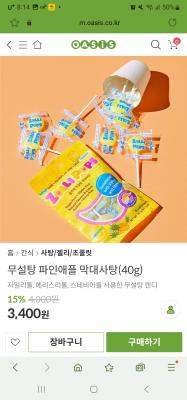 상품평 이미지