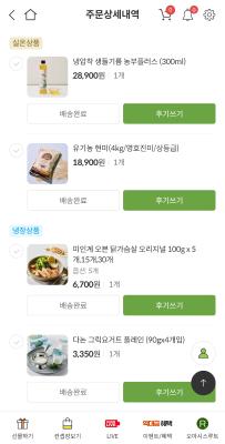 상품평 이미지